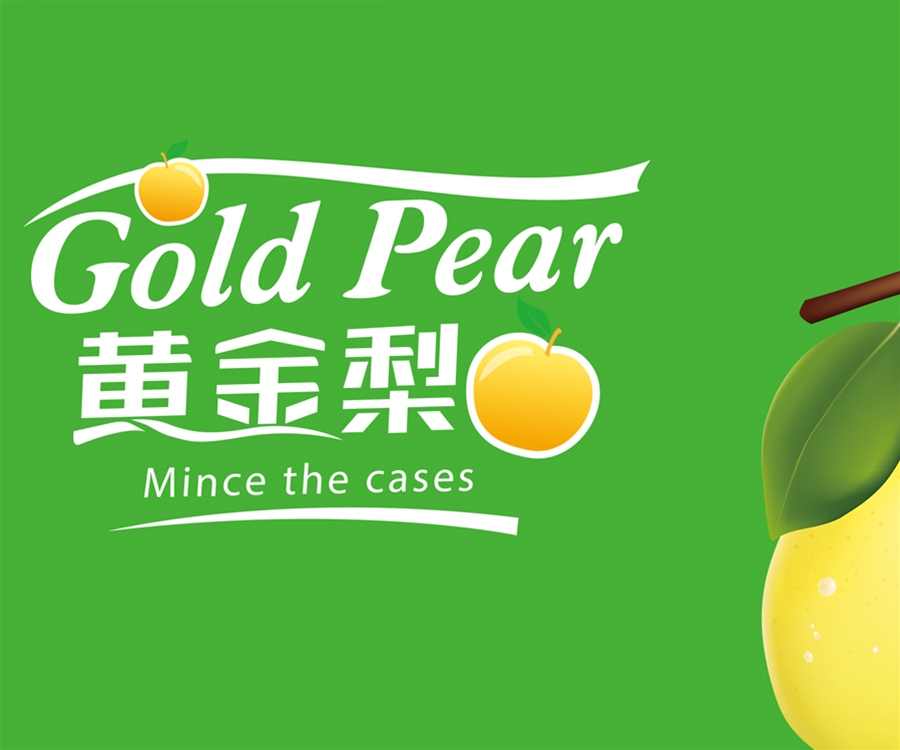 賦予產品新身份——博望黃金梨